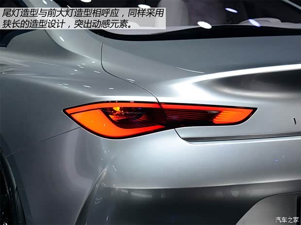 英菲尼迪(進(jìn)口) 英菲尼迪Q60 2015款 Concept