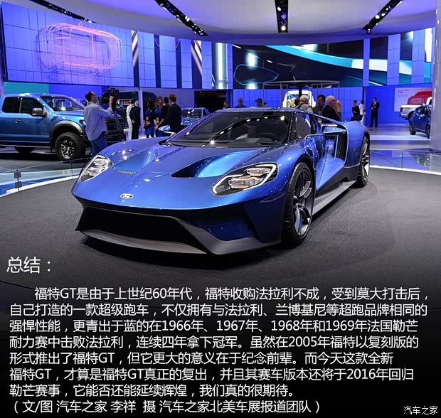 福特(进口) 福特GT 2015款 基本型