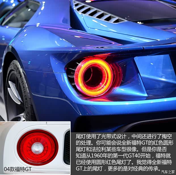 福特(进口) 福特GT 2015款 基本型