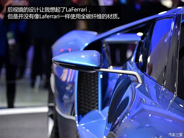 福特(進口) 福特GT 2015款 基本型