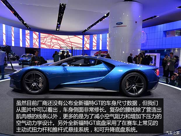福特(進口) 福特GT 2015款 基本型