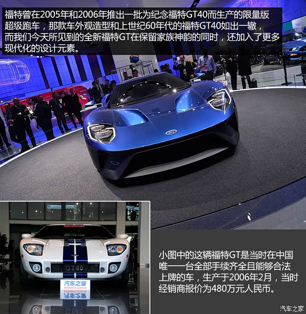 福特(進口) 福特GT 2015款 基本型