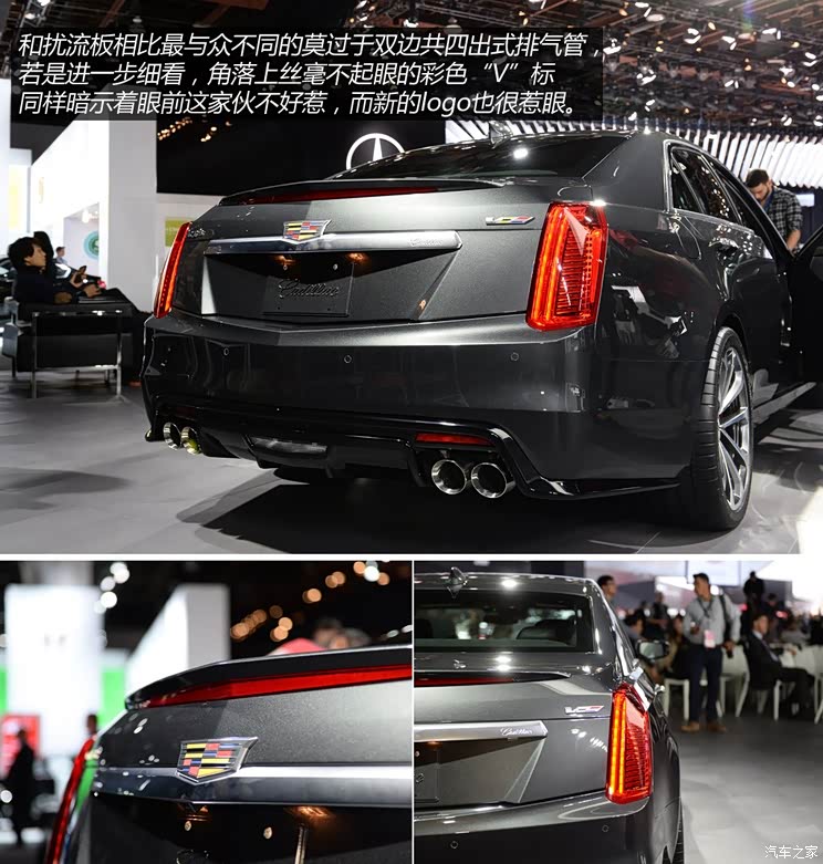 凯迪拉克(进口) 凯迪拉克CTS(进口) 2015款 CTS-V