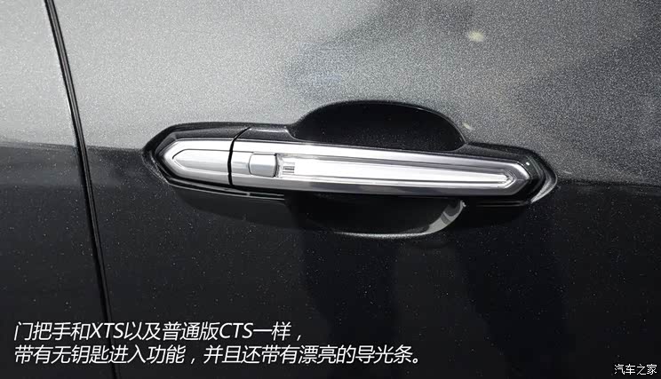 凯迪拉克(进口) 凯迪拉克CTS(进口) 2015款 CTS-V