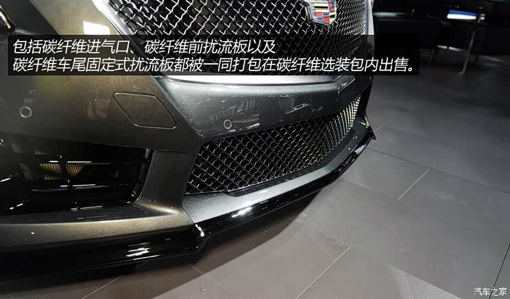 凯迪拉克(进口) 凯迪拉克CTS(进口) 2015款 CTS-V