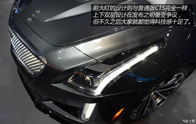 凯迪拉克(进口) 凯迪拉克CTS(进口) 2015款 CTS-V