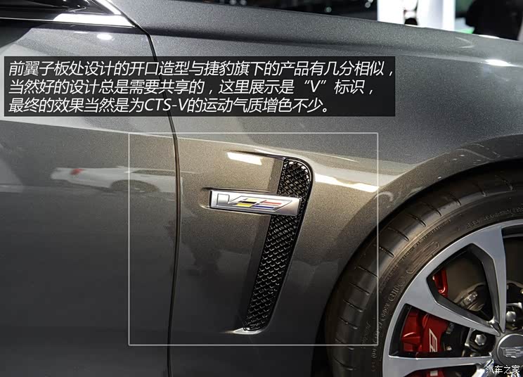 凯迪拉克(进口) 凯迪拉克CTS(进口) 2015款 CTS-V