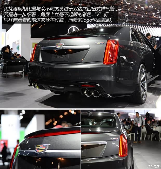 凱迪拉克(進口) 凱迪拉克CTS(進口) 2015款 CTS-V