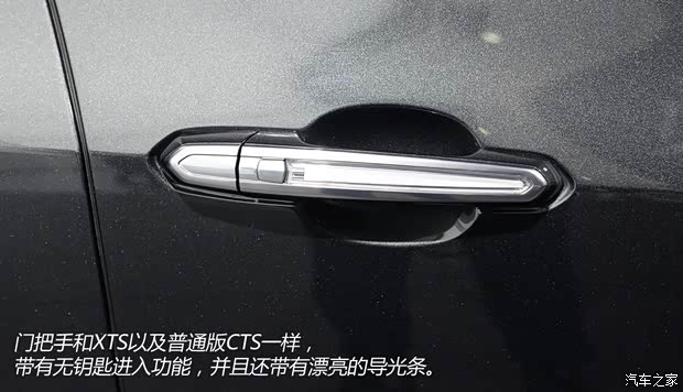 凱迪拉克(進口) 凱迪拉克CTS(進口) 2015款 CTS-V