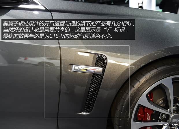 凱迪拉克(進口) 凱迪拉克CTS(進口) 2015款 CTS-V