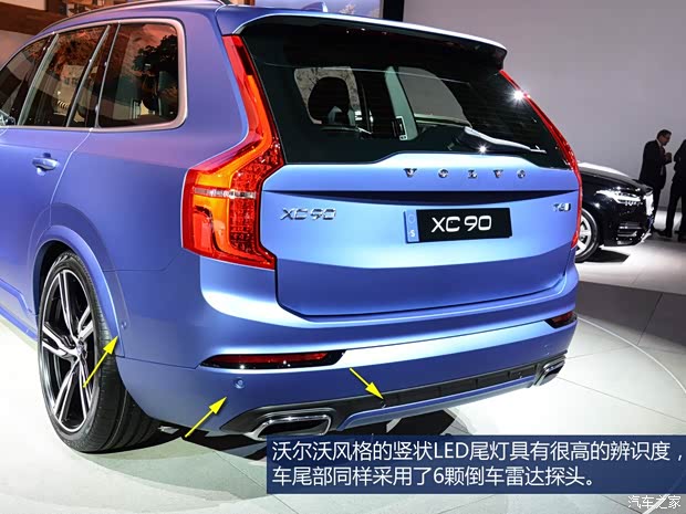 沃尔沃(进口) 沃尔沃XC90 2015款 T6 AWD 个性运动版