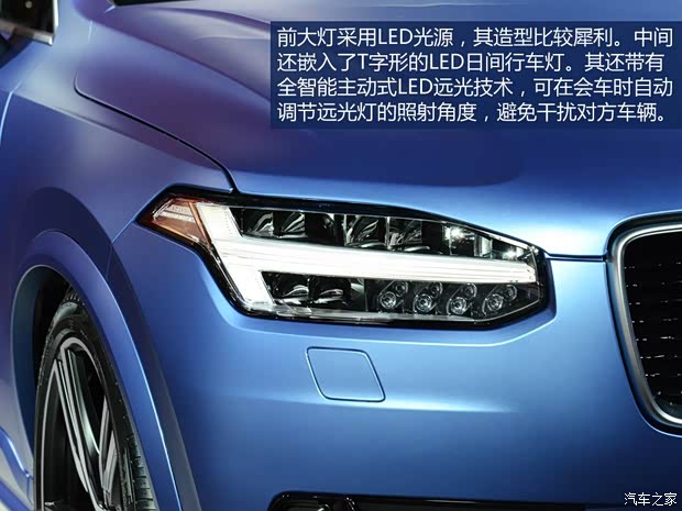 沃尔沃(进口) 沃尔沃XC90 2015款 T6 AWD 个性运动版