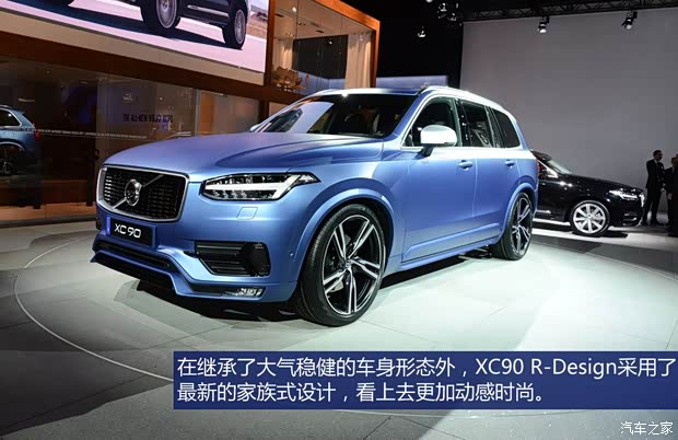 沃尔沃(进口) 沃尔沃XC90 2015款 T6 AWD 个性运动版