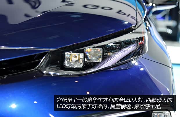 豐田(進口) Mirai 2015款 基本型