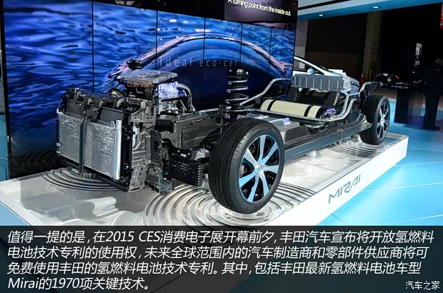 豐田(進口) Mirai 2015款 基本型