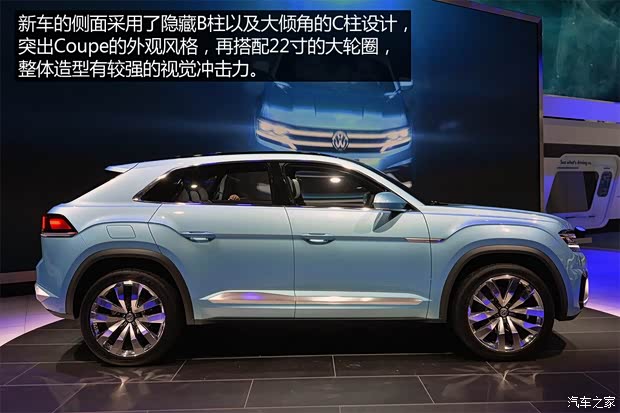 大眾(進口) Cross Coupe 2015款 GTE Concept