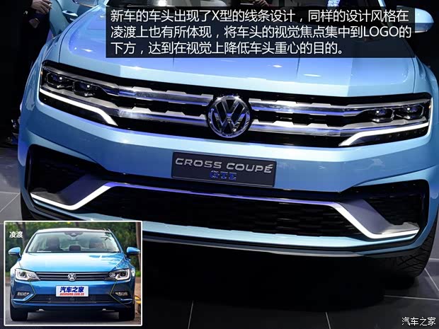 大眾(進口) Cross Coupe 2015款 GTE Concept