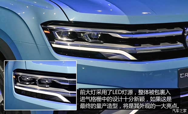 大眾(進口) Cross Coupe 2015款 GTE Concept