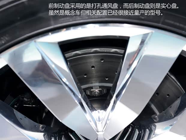 大眾(進口) Cross Coupe 2015款 GTE Concept