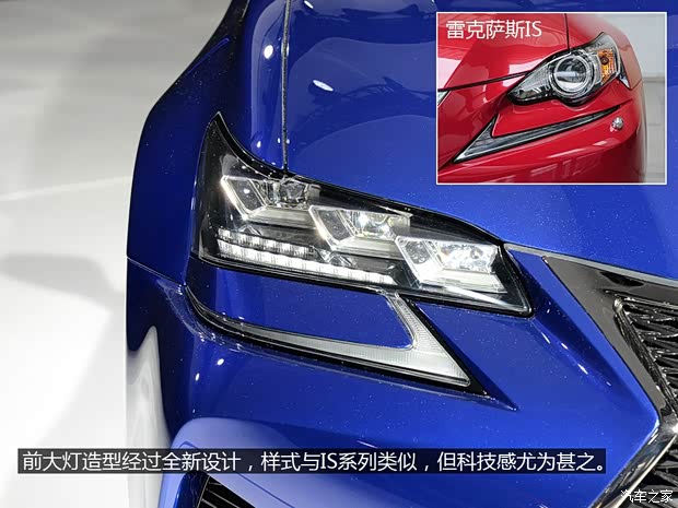 雷克萨斯 雷克萨斯GS 2015款 F SPORT 基本型