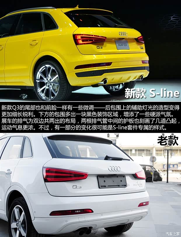 奧迪(進口) 奧迪Q3(進口) 2016款 基本型