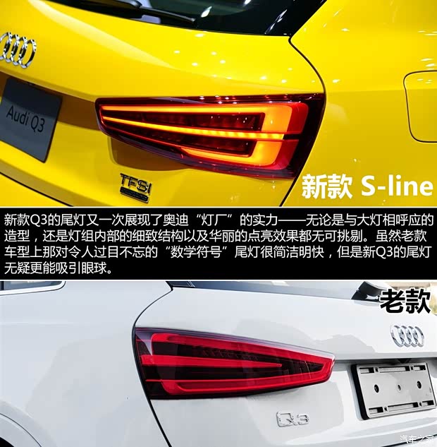 奧迪(進口) 奧迪Q3(進口) 2016款 基本型