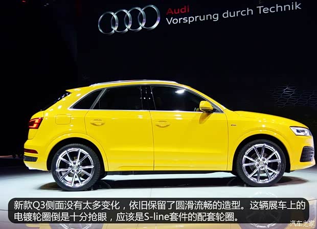 奧迪(進口) 奧迪Q3(進口) 2016款 基本型