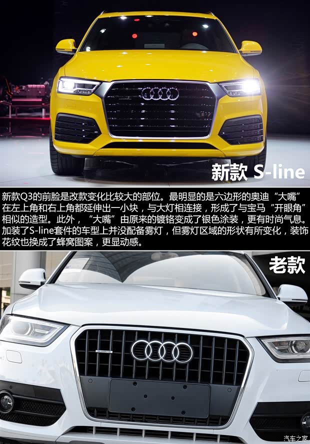 奧迪(進口) 奧迪Q3(進口) 2016款 基本型