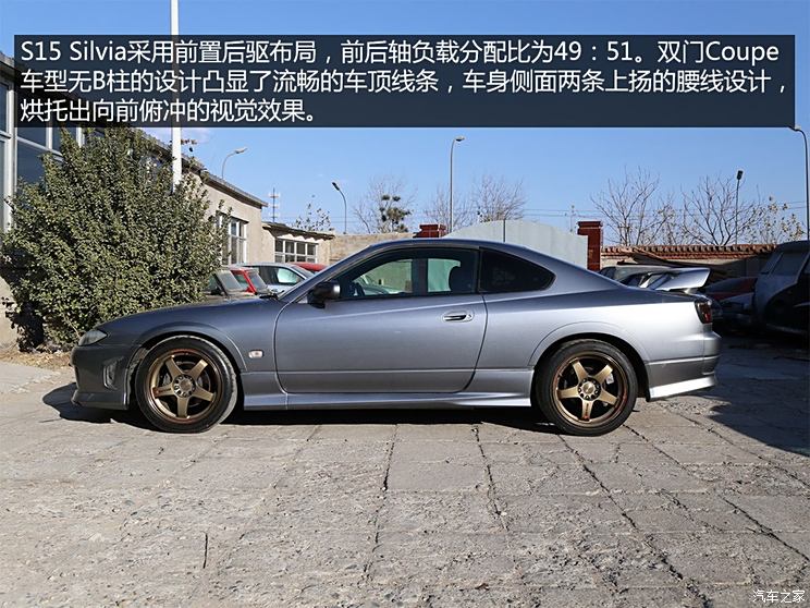 经典漂移车实拍第七代日产s15silvia