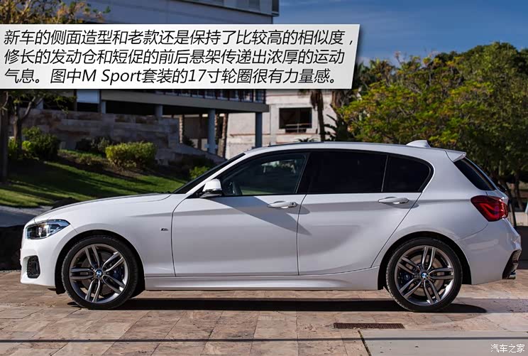 宝马(进口) 宝马1系 2015款 基本型
