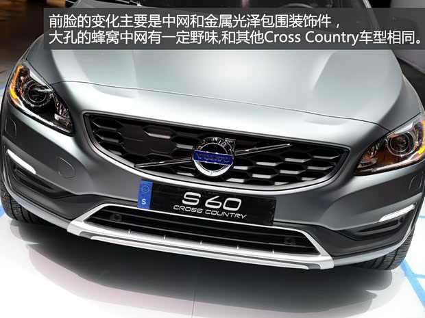 沃爾沃(進(jìn)口) 沃爾沃S60 2015款 Cross Country