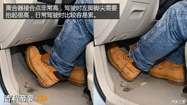 众泰汽车 众泰Z500 2015款 1.5T 手动尊贵型