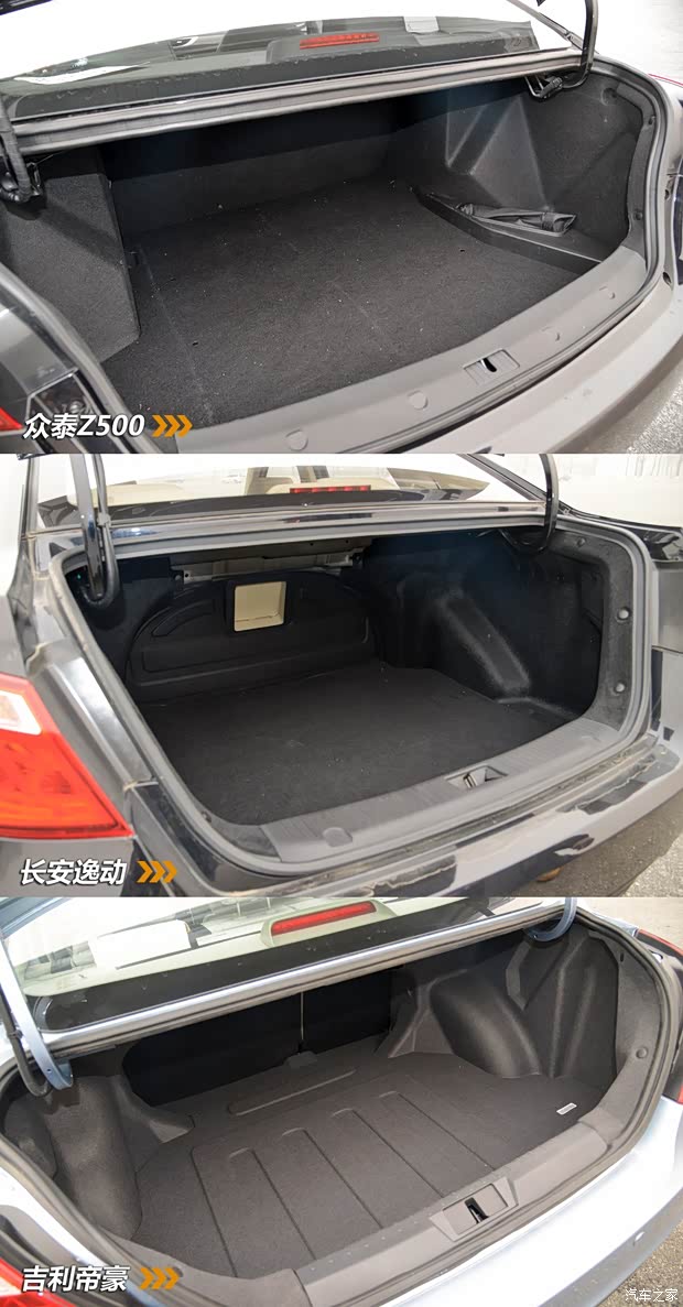 众泰汽车 众泰Z500 2015款 1.5T 手动尊贵型