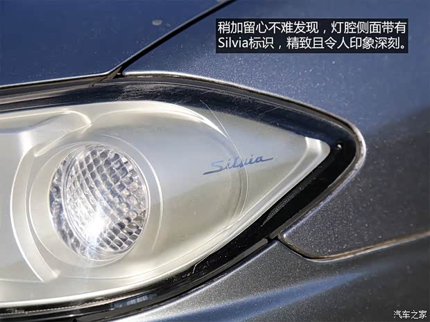 日产(进口) Silvia 以往经典版