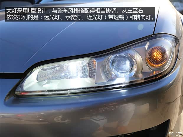 日产(进口) Silvia 以往经典版