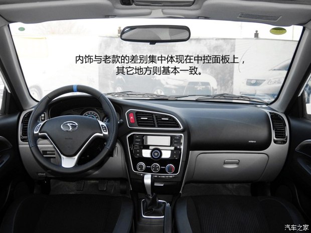 东南汽车 V3菱悦 2015款 1.5L 手动风采版