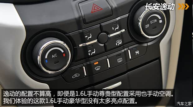 众泰汽车 众泰Z500 2015款 1.5T 手动尊贵型