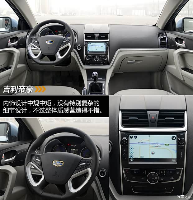 众泰汽车 众泰Z500 2015款 1.5T 手动尊贵型