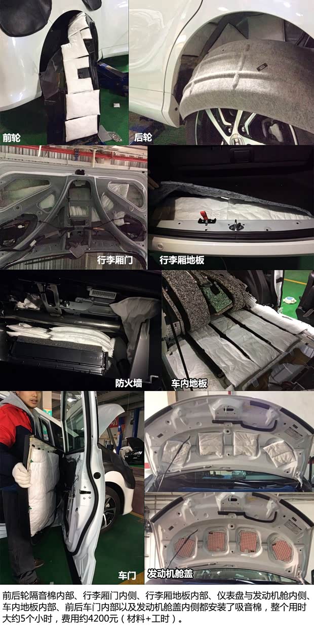 广汽本田 奥德赛 2015款 2.4L 至尊版