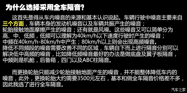 广汽本田 奥德赛 2015款 2.4L 至尊版