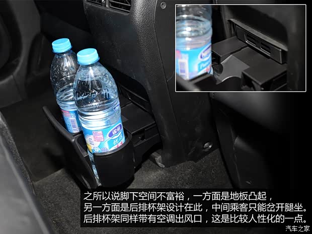 郑州日产 东风风度MX6 2015款 2.0L CVT四驱梦想版