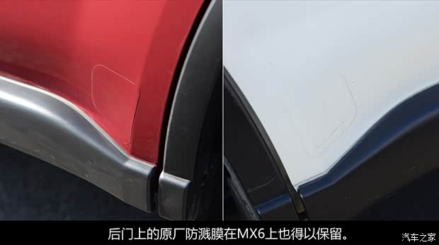 郑州日产 东风风度MX6 2015款 2.0L CVT四驱梦想版