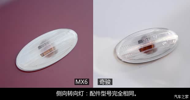 郑州日产 东风风度MX6 2015款 2.0L CVT四驱梦想版