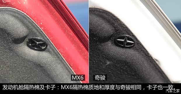 郑州日产 东风风度MX6 2015款 2.0L CVT四驱梦想版