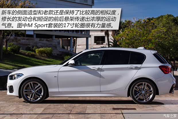 寶馬(進(jìn)口) 寶馬1系 2015款 基本型