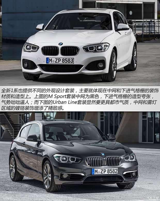 寶馬(進(jìn)口) 寶馬1系 2015款 基本型