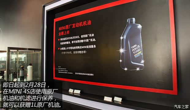 MINI MINI 2014款 2.0T COOPER S Excitement