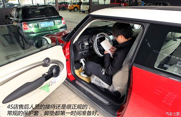 MINI MINI 2014款 2.0T COOPER S Excitement