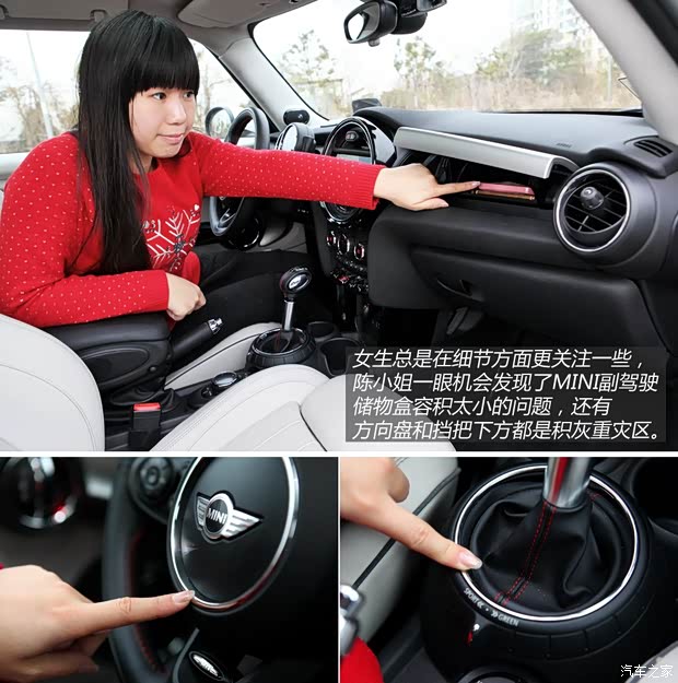 MINI MINI 2014款 2.0T COOPER S Excitement