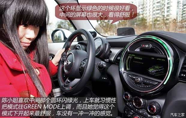 MINI MINI 2014款 2.0T COOPER S Excitement